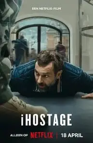 《i人质危机》：一场网络直播下的生死较量，悬念迭起！