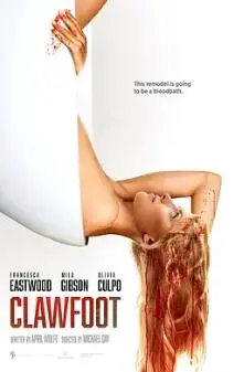 《四爪浴缸》：悬疑与治愈交织的浴室惊魂夜