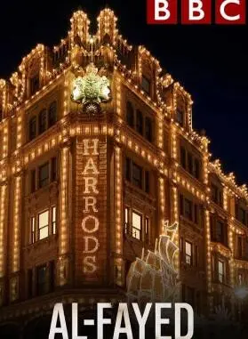 《阿尔法耶德：哈罗德的铁血战士》：残酷训练下的生存游戏，另类<a href='/cat-5/detail-89' target='_blank'>青春电影</a>！