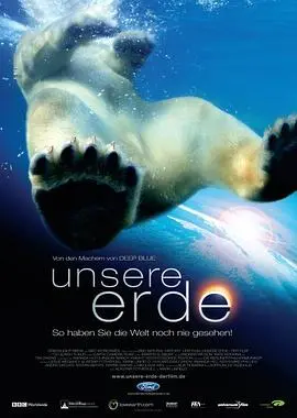 《地球》：震撼心灵的生命礼赞，一场关于脆弱与坚韧的视觉史诗