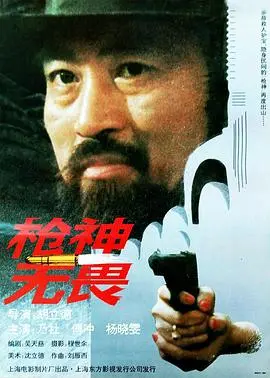 《枪神无畏》：硬核动作与赛博朋克碰撞，绝地反击，看主角如何成为黑暗都市的救世主！