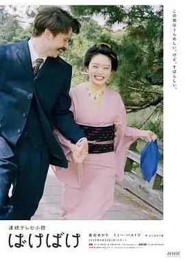 《怪变》：当赛博朋克遇上末日审判，科技失控下的生存抉择与人性拷问